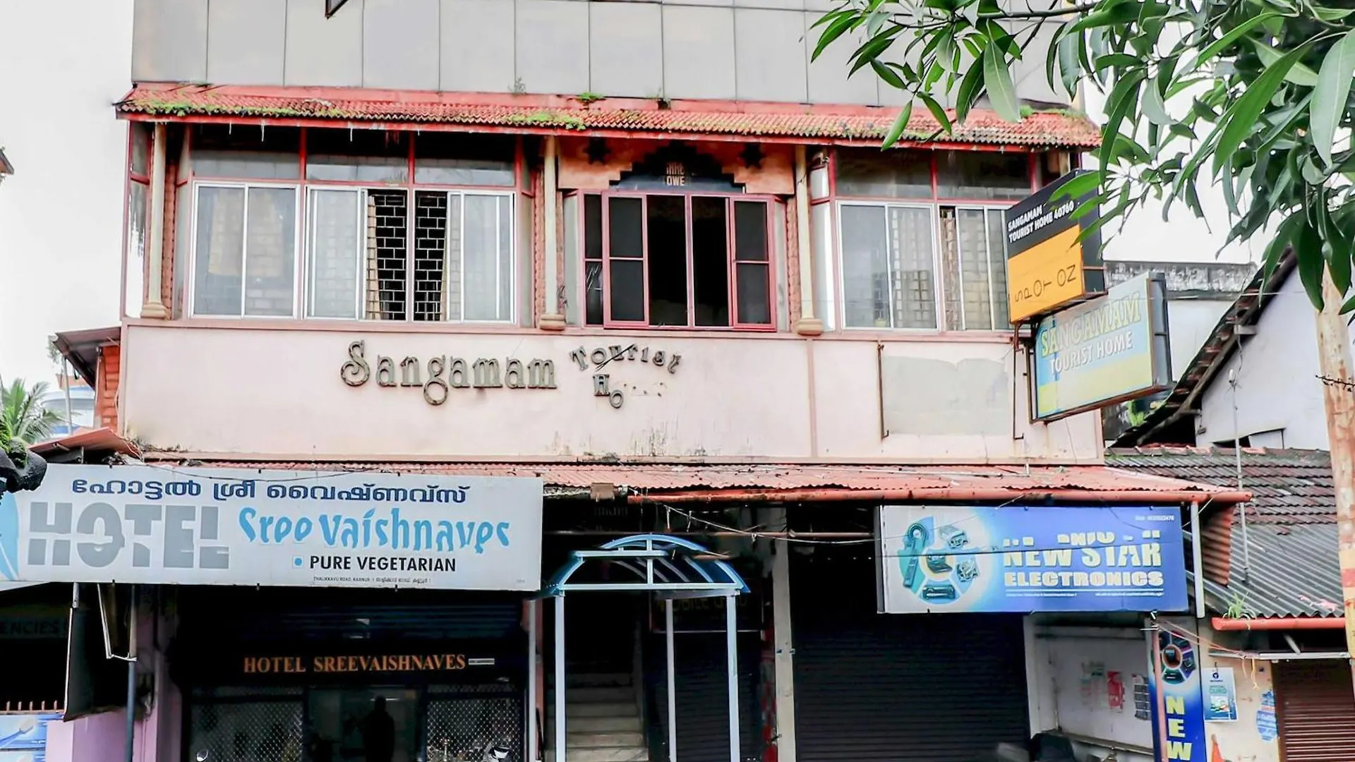 Hotel Sangamam Tourist Home Kannur
